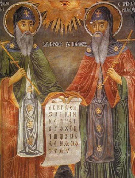 Saints Cyril and Methodius, Zahari Zograf